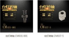 轉(zhuǎn)軸如何更好的進行工作？