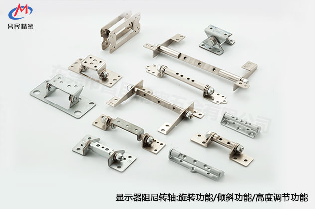 顯示器轉(zhuǎn)軸的作用和選購